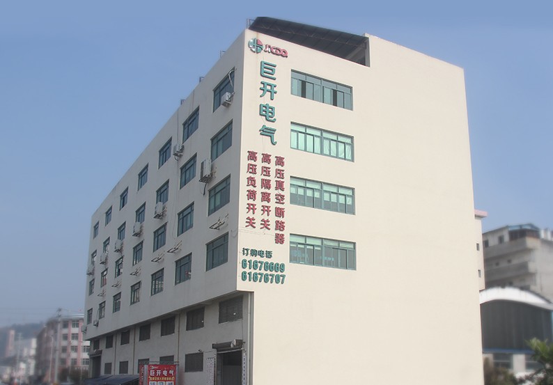巨開(kāi)簡(jiǎn)介