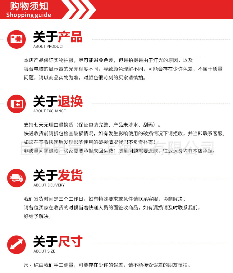 圖片關鍵詞