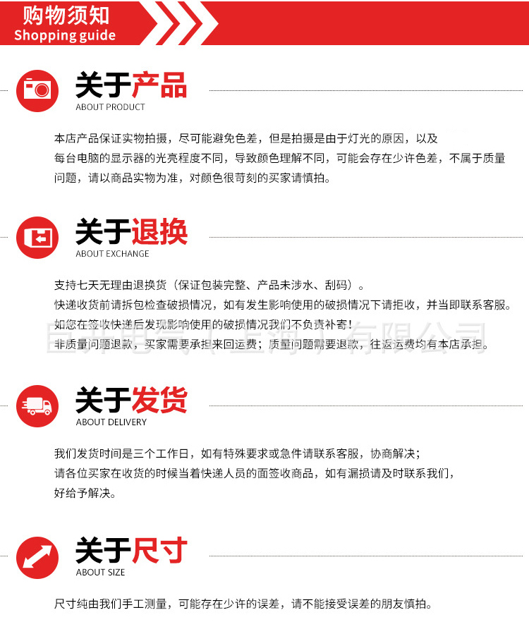 圖片關鍵詞