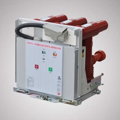 固封式真空負(fù)荷開關(guān) 熔斷器組合電器12KV